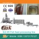 2016 New Sinking and Floating Fish Feed Fish Food Processing Line